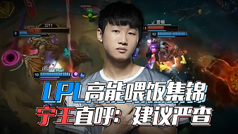 他们不仅刷 他们不仅刷