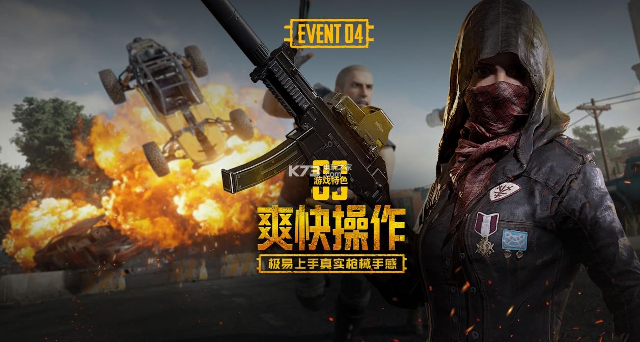 多点进攻破 多点进攻破